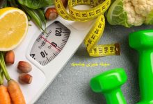 بهترین رژیم لاغری برای کاهش وزن