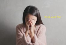 بهترین رژیم لاغری برای کاهش وزن در ۲ هفته چرا احساس تنهایی میکنیم
