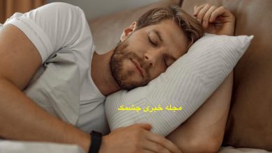 دلایل خواب زیاد