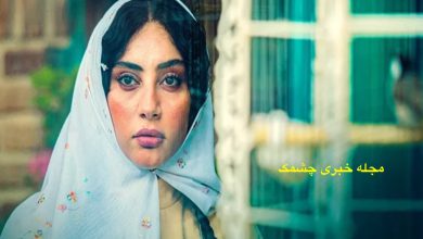 ترلان پروانه و نوید پورفرج