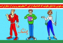 اگر برای شب یلدا به دنبال سرو دسری سبک و رژیمی هستید با طعم فوق العاده هستید+طرز تهیه تست تصویری با شناسایی معلم برتر