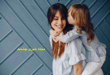 فریز کردن این ۲۲ مواد غذایی اشتباه و خطرناک است! تفاوت های تربیتی پسران و دختران