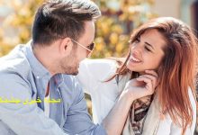 خصلت های مرد مورد علاقه زنان