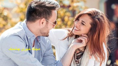 خصلت های مرد مورد علاقه زنان