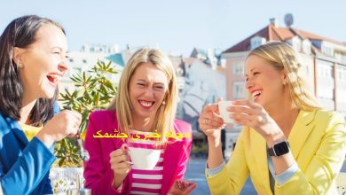 خصوصیات زنان شاد