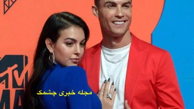 جورجینا رودریگز نامزد رونالدو