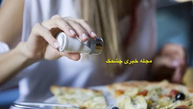 درمان و پیشگیری از فشار خون بالا