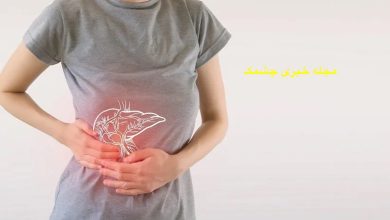 بهترین درمان خانگی برای کبد چرب