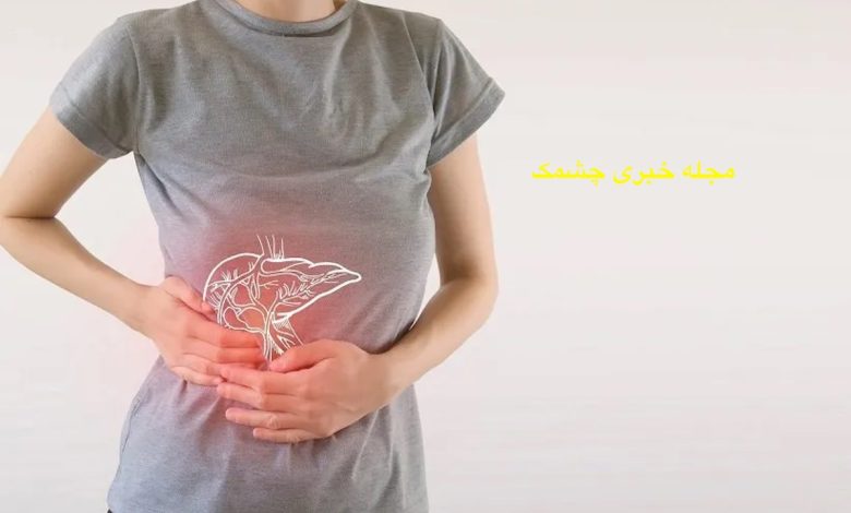 بهترین درمان خانگی برای کبد چرب