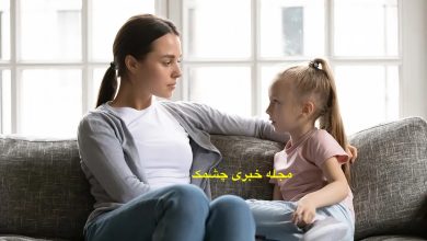  تنبیه کودکان