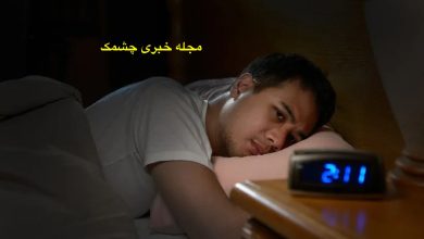 اختلال خواب شایع