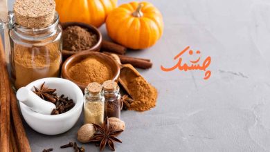 ادویه استخوان ساز