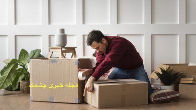  اسباب کشی راحت