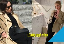 استایل مینیمال زنانه