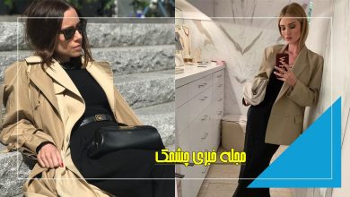 استایل مینیمال زنانه