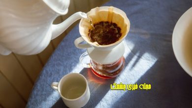 اشتباهات رایج در مصرف قهوه