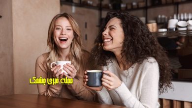 اصول دیل کارنگی برای محبوب شدن