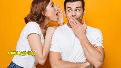 اهمیت حفظ رازهای شخصی