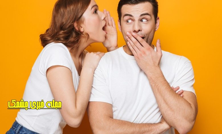 اهمیت حفظ رازهای شخصی