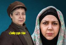 بازیگرانی که تغییر جنسیت دادند