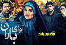بیوگرافی حمید رضا پگاه