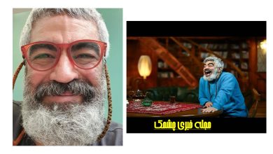 بیوگرافی سروش صحت