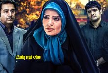 بیوگرافی سپیده خداوردی