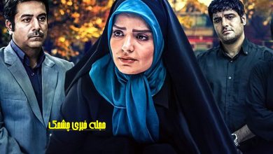 بیوگرافی سپیده خداوردی