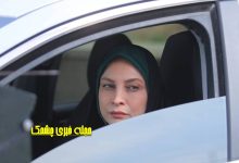 بیوگرافی مریم کاویانی