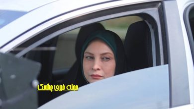 بیوگرافی مریم کاویانی