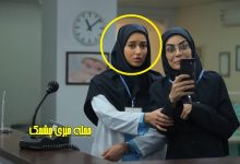 بیوگرافی مه لقا مینوش زاد