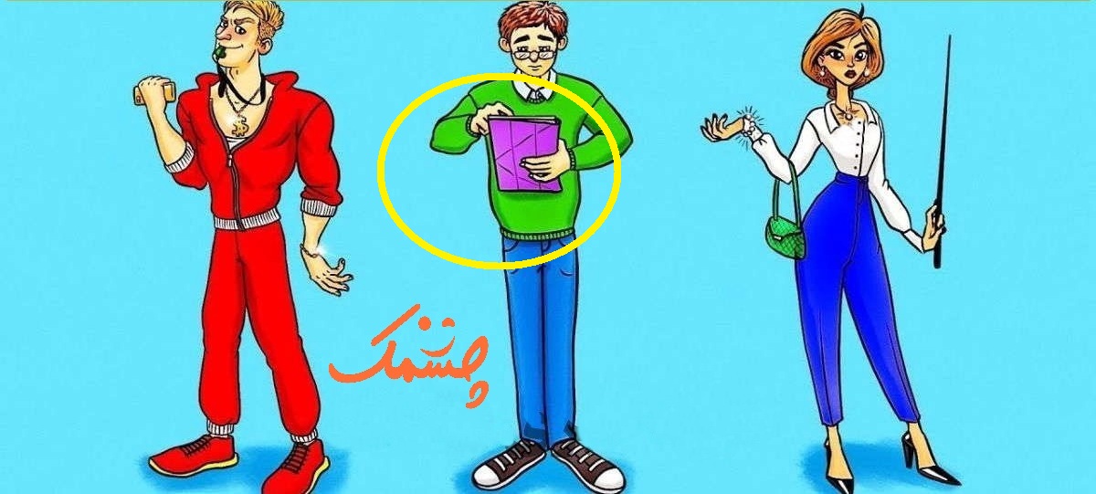 تست تصویری با شناسایی معلم برتر