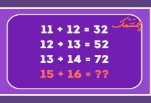تست هوش ریاضی با جواب عبارت چهارم