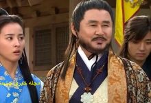 ارباب یونتابال پدر سوسانو
