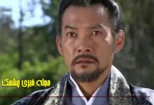 جونگ جین یونگ بازیگر نقش یوری