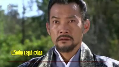 جونگ جین یونگ بازیگر نقش یوری