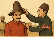 داستان اصطلاح کلاه سر کسی گذاشتن