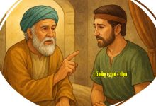 راز دل به زن نگو