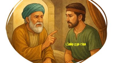 راز دل به زن نگو
