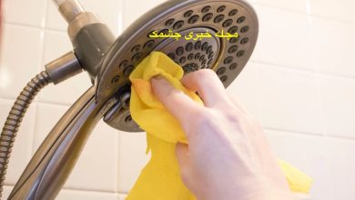 تمیز کردن رسوبات سردوش حمام