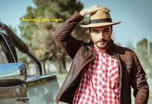 عروسی سجاد بابایی