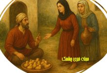 سه زن حقه باز و مرد جوجه فروش