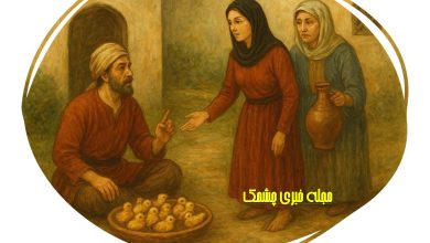 سه زن حقه باز و مرد جوجه فروش