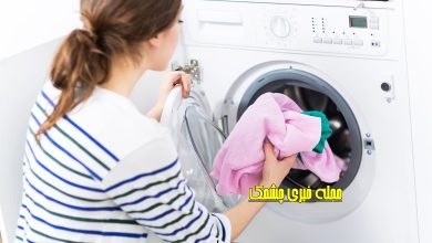 شستن لباس‌ های نو