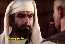 علا محسنی بازیگر نقش نینیفرکبتا