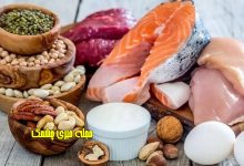 علائم نیاز بدن به پروتئین