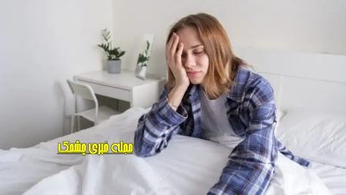 غلبه بر کسالت صبحگاهی