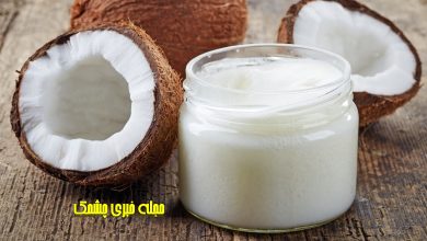 فواید روغن نارگیل