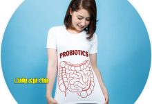 معجزه پروبیوتیک ها برای سلامت روده