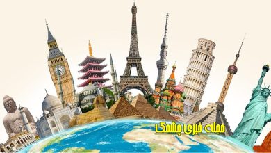 نشانه های بالا بودن اطلاعات عمومی